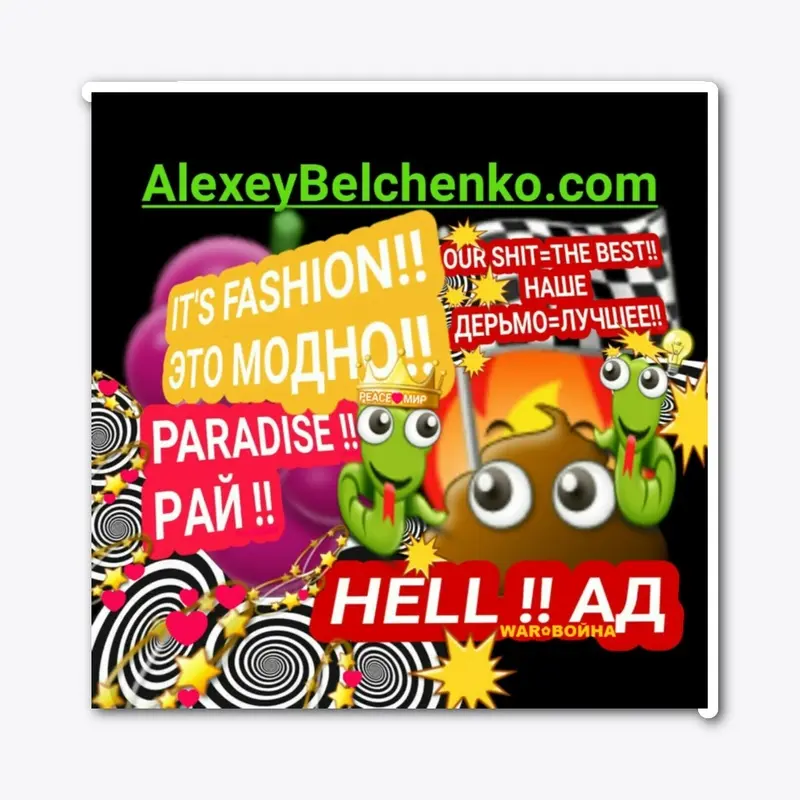 AlexeyBelchenko.com