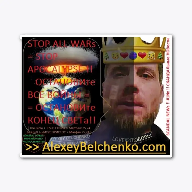 AlexeyBelchenko.com